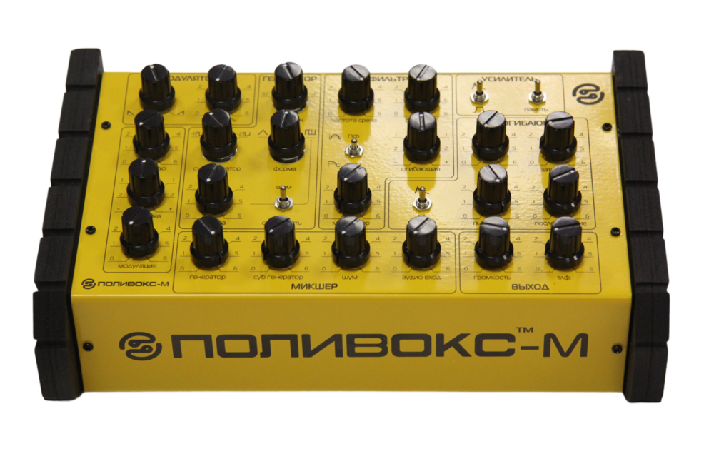 Elta Music Polivoks Desktop Analogue Synthesizer (Yellow- Russian Text)